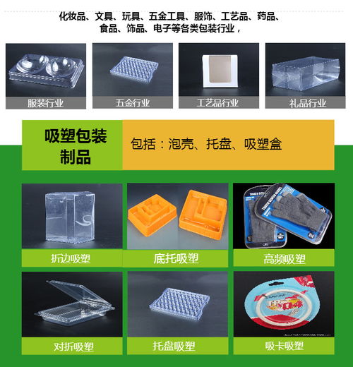 專業定制U盤吸塑泡殼，勤順吸塑包裝 從外殼打樣到批量生產的一站式解決方案