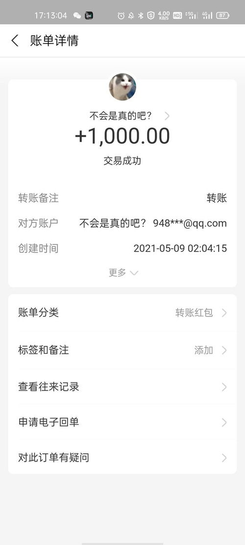 嗶哩嗶哩專欄外殼打樣 從設計到實物的創意之旅