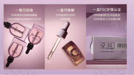 歐盟發布D4、D5、D6限用令,花皙蔻純凈美妝標準再次引領全球