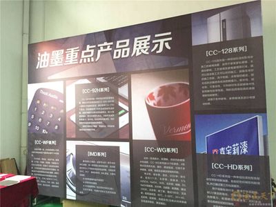 嘉寶莉工業(yè)漆和油墨新生產(chǎn)基地正式建成投產(chǎn) 預(yù)計(jì)年產(chǎn)值超過(guò)6億元