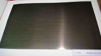 公司成功研發 生產 卷對卷高仿金屬拉絲pet卷材