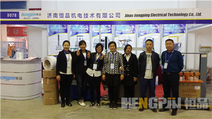 恒品出席包裝工業(yè)展銷會_摩擦系數(shù)測定儀,油墨摩擦試驗機_會議講座_中國化工儀器網(wǎng)