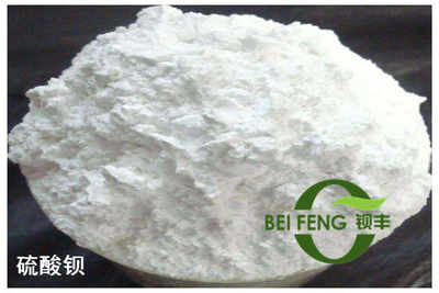 2021歡迎訪問(wèn) 云南大理油墨用硫酸鋇 股份集團(tuán)