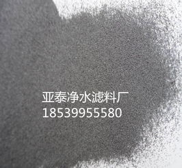 鞏義亞泰優(yōu)質(zhì)還原鐵粉批發(fā) 黑龍江哈爾濱磨料廠廠家價格 鞏義亞泰優(yōu)質(zhì)還原鐵粉批發(fā) 黑龍江哈爾濱磨料廠圖片 鞏義亞泰優(yōu)質(zhì)還原鐵粉批發(fā) 黑龍江哈爾濱磨料廠批發(fā) 百卓采購網(wǎng)