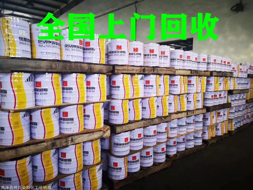 福州長期回收與研發(fā)各類染料及油墨 環(huán)保與創(chuàng)新的結(jié)合